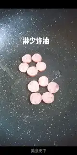 Make Flowers step 2