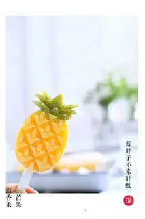 Make Mango popsicle step 6