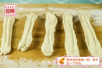 Make Old Chan Jealous Pants step 5