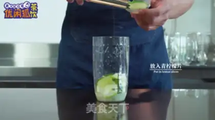 Make It