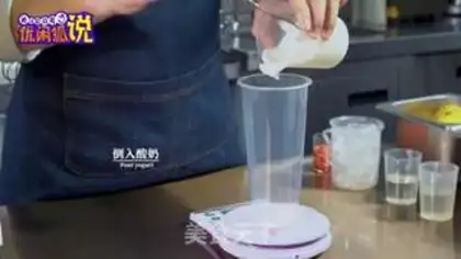 Make Strawberry peach yogurt step 0