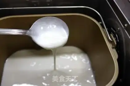 Make It