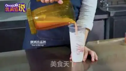 Make Strawberry peach yogurt step 9