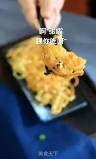 Make Fish cakes on trees step 0