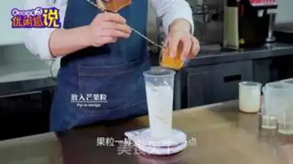 Make Mango yogurt step 2