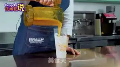 Make Mango yogurt step 8