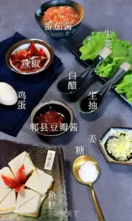 Make Korean fish cake step 0