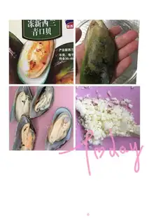 Make Garlic gills and mushrooms step 0