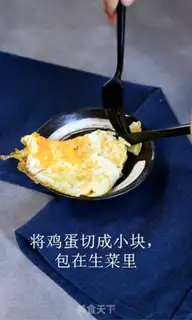Make Korean fish cake step 5
