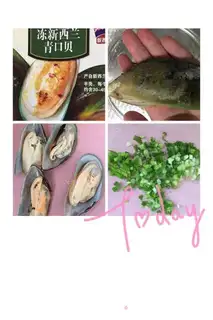 Make Onion and mouth step 0