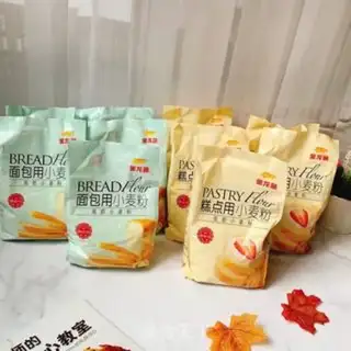 Make Chi Fung Cake step 15