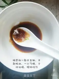 Make Autumn oil step 3