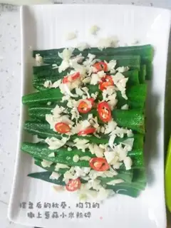 Make Autumn oil step 4