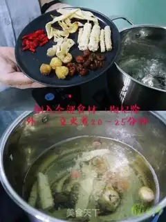 Make ♪ Sasaki mackerel ♪ step 2