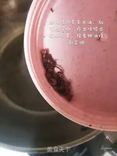 Make Autumn oil step 6