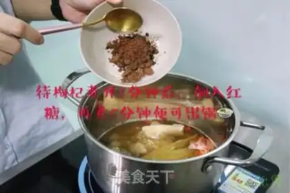 Make ♪ Sasaki mackerel ♪ step 4