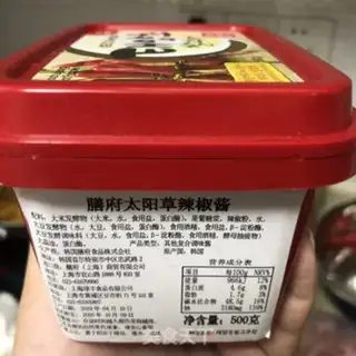 Make Korean rice step 1