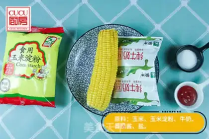 Make Milky corn step 0