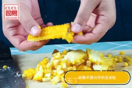 Make Milky corn step 2