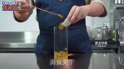 Make ♪ Four seasons of tea frozen ♪ step 1