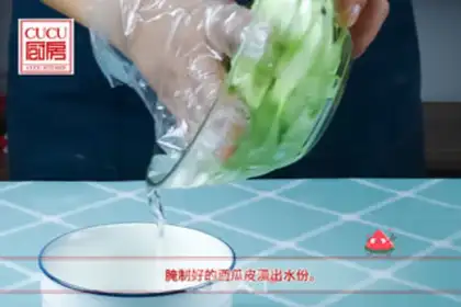 Make Jealous watermelon step 3