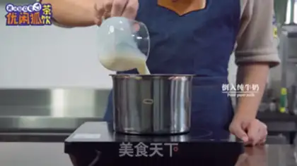 Make Put some tea and milk on it step 0