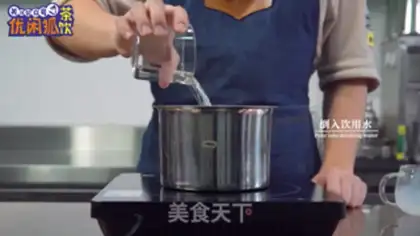 Make Put some tea and milk on it step 1