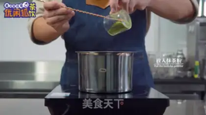 Make Put some tea and milk on it step 2