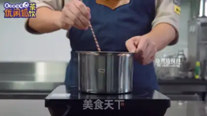 Make Put some tea and milk on it step 5
