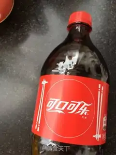 Make Coca-Cola makes the legs step 5