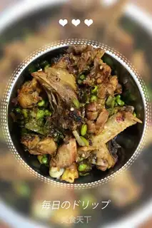 Make Chicken step 2