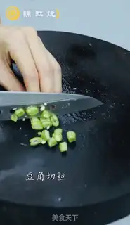 Make Meat tofu step 2