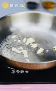 Make Meat tofu step 4