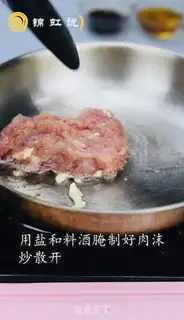 Make Meat tofu step 5