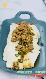 Make Meat tofu step 7