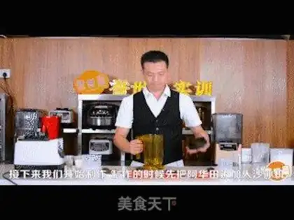 Make Tea step 0