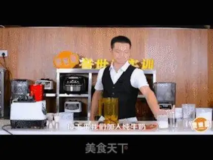 Make Tea step 2