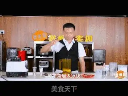 Make Tea step 3