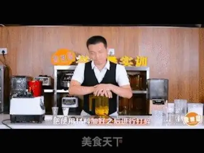 Make Tea step 4