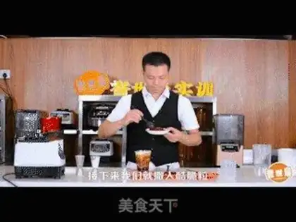 Make Tea step 9