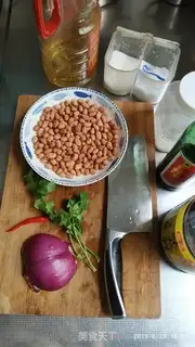 Make Jealous peanuts step 0