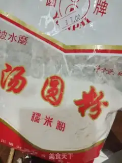 Make Red sugar step 0