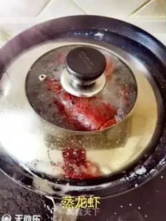 Make Steam lobster step 1