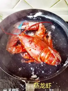 Make Steam lobster step 4
