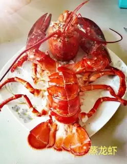 Make Steam lobster step 7