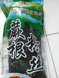 Make Frozen root powder step 0