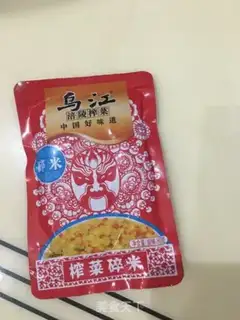 Make Squeeze eggs and rice step 1