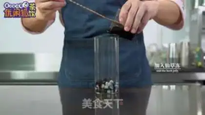 Make Panda pearls baked milk and crushed ice step 3