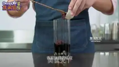 Make Panda pearls baked milk and crushed ice step 4