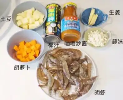 Make Thai curry shrimp step 0